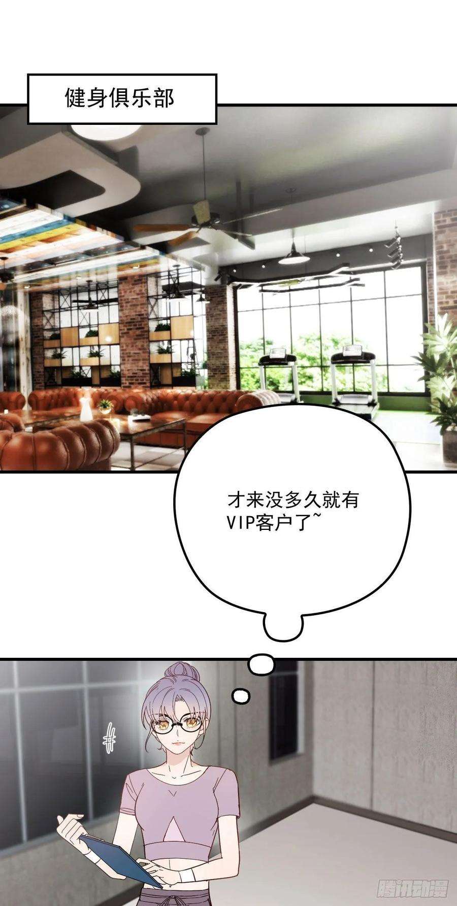 萌宝一加一三十七话 棠宝的奖励