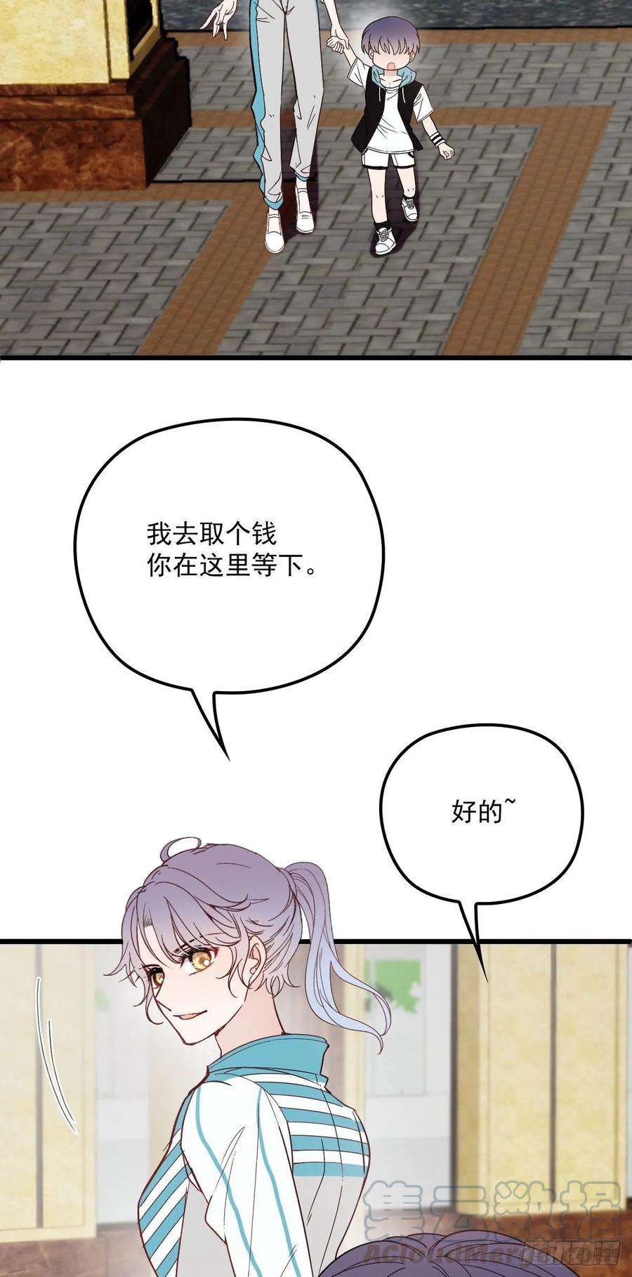 萌宝一加一三十七话 棠宝的奖励