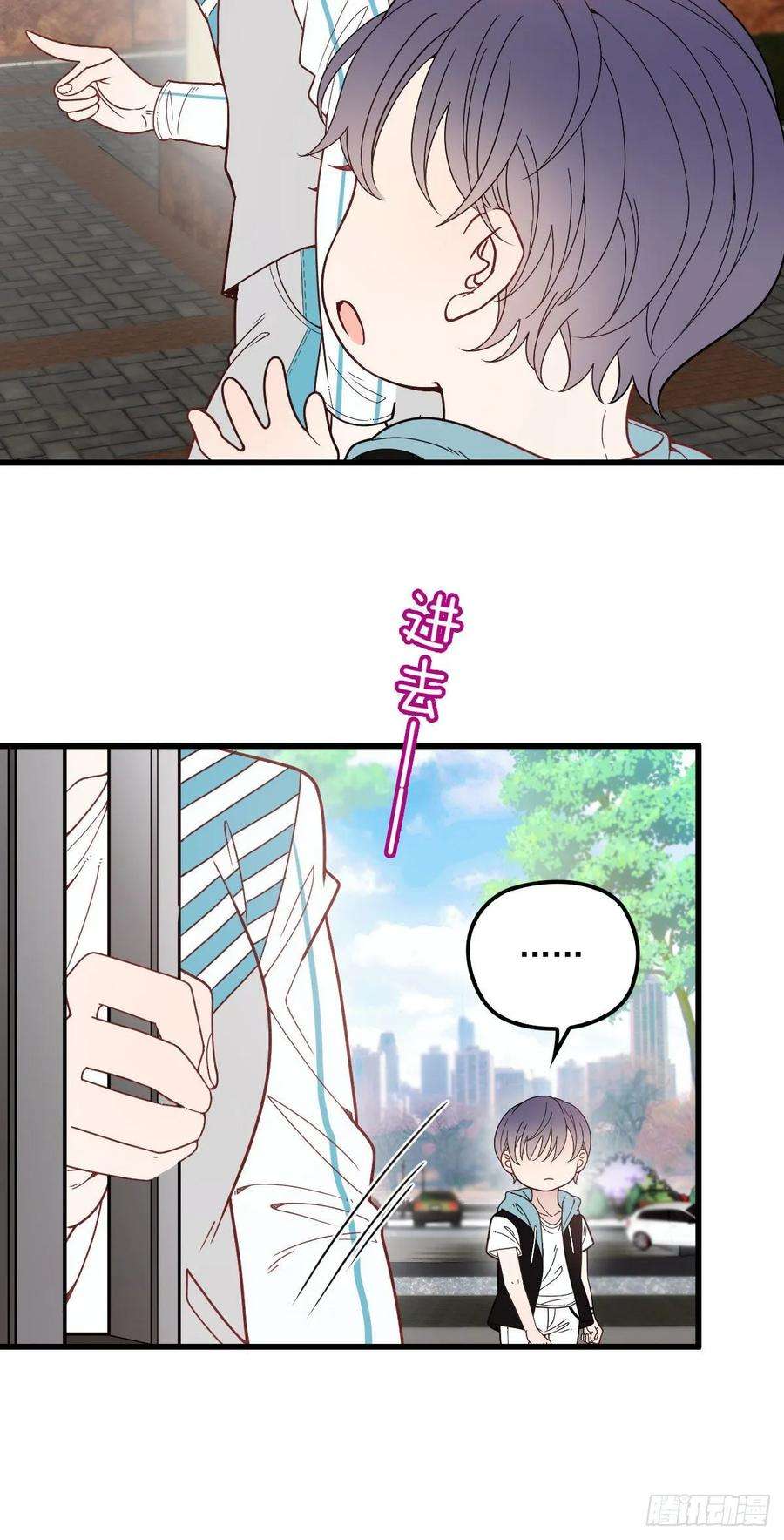 萌宝一加一三十七话 棠宝的奖励