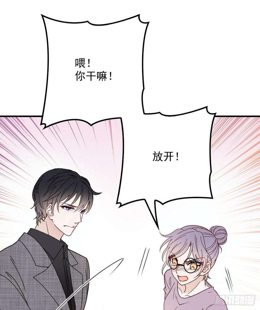 萌宝一加一三十八话 健身教练