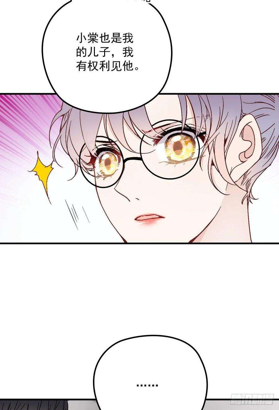 萌宝一加一三十八话 健身教练