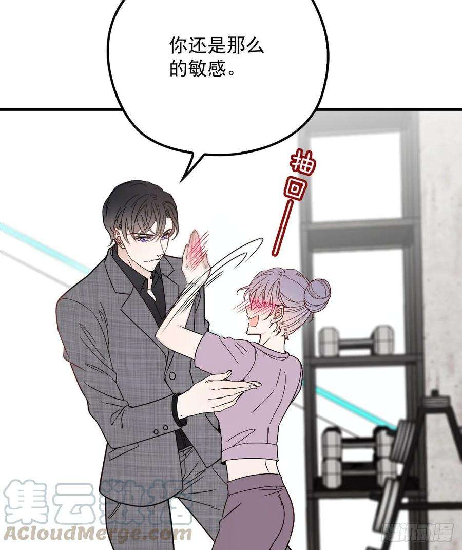 萌宝一加一三十八话 健身教练