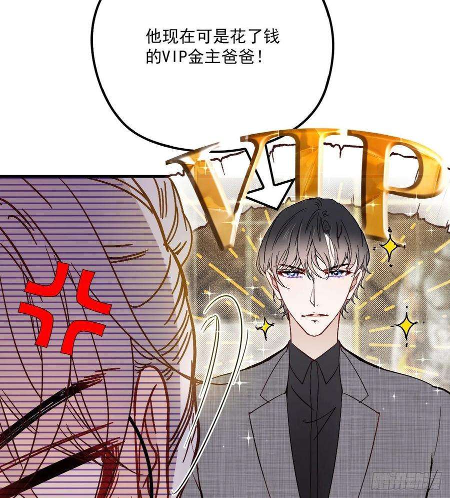 萌宝一加一三十八话 健身教练