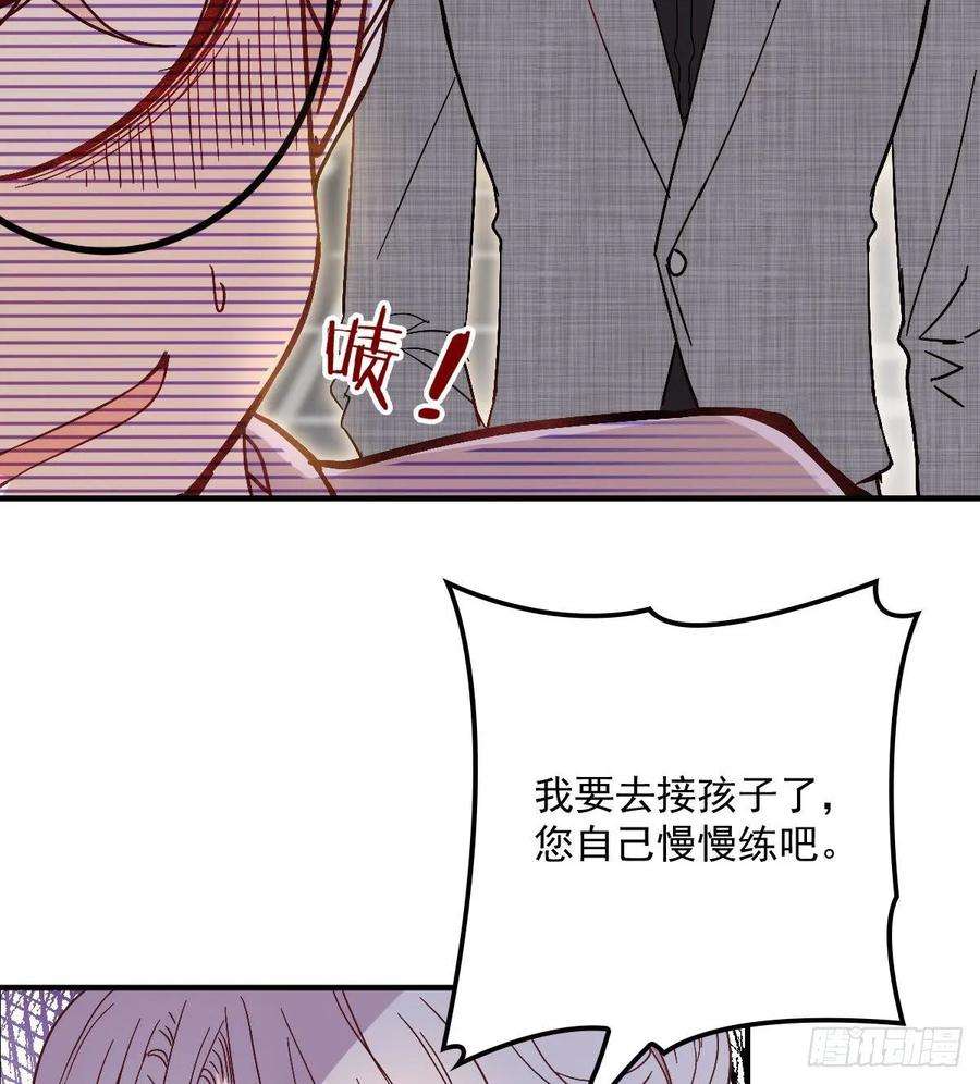 萌宝一加一三十八话 健身教练