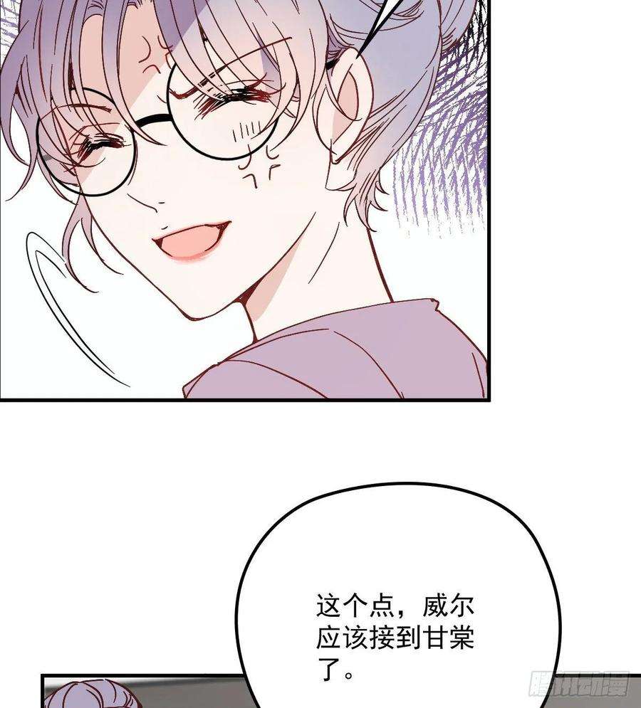 萌宝一加一三十八话 健身教练