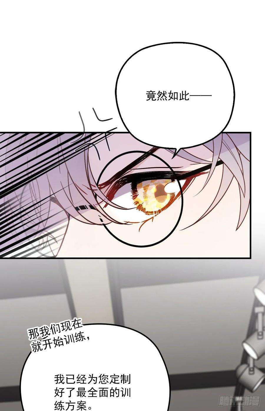 萌宝一加一三十八话 健身教练