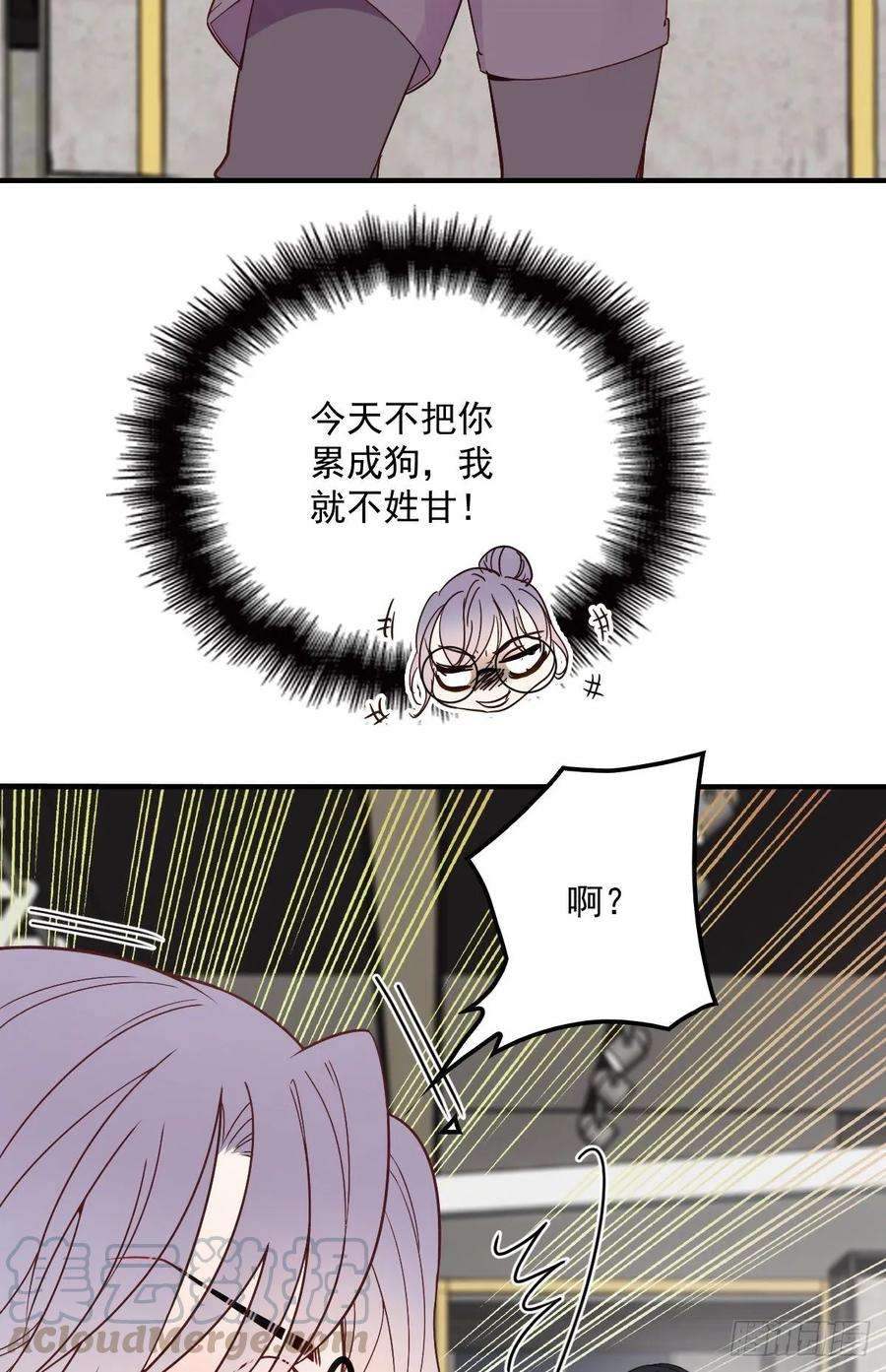 萌宝一加一三十八话 健身教练