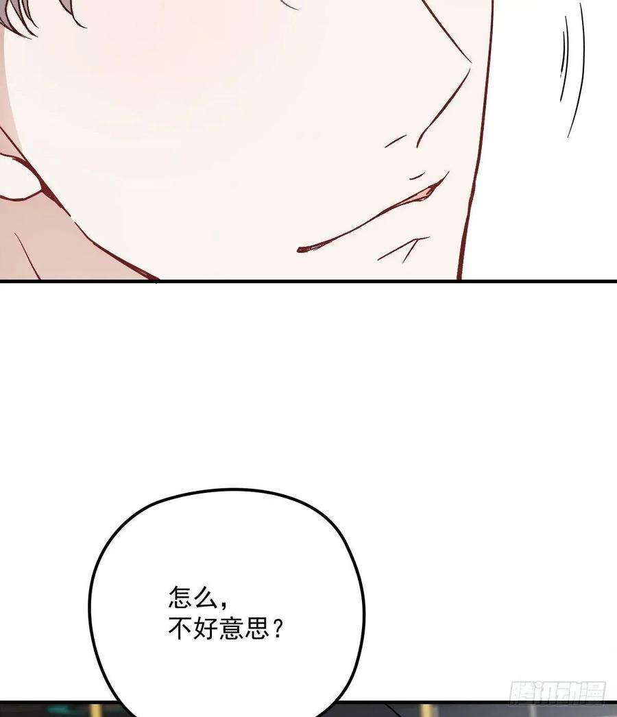 萌宝一加一三十八话 健身教练