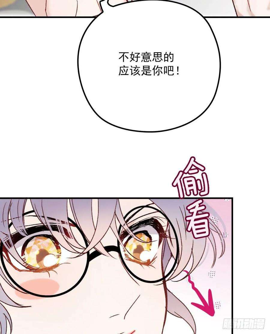 萌宝一加一三十八话 健身教练