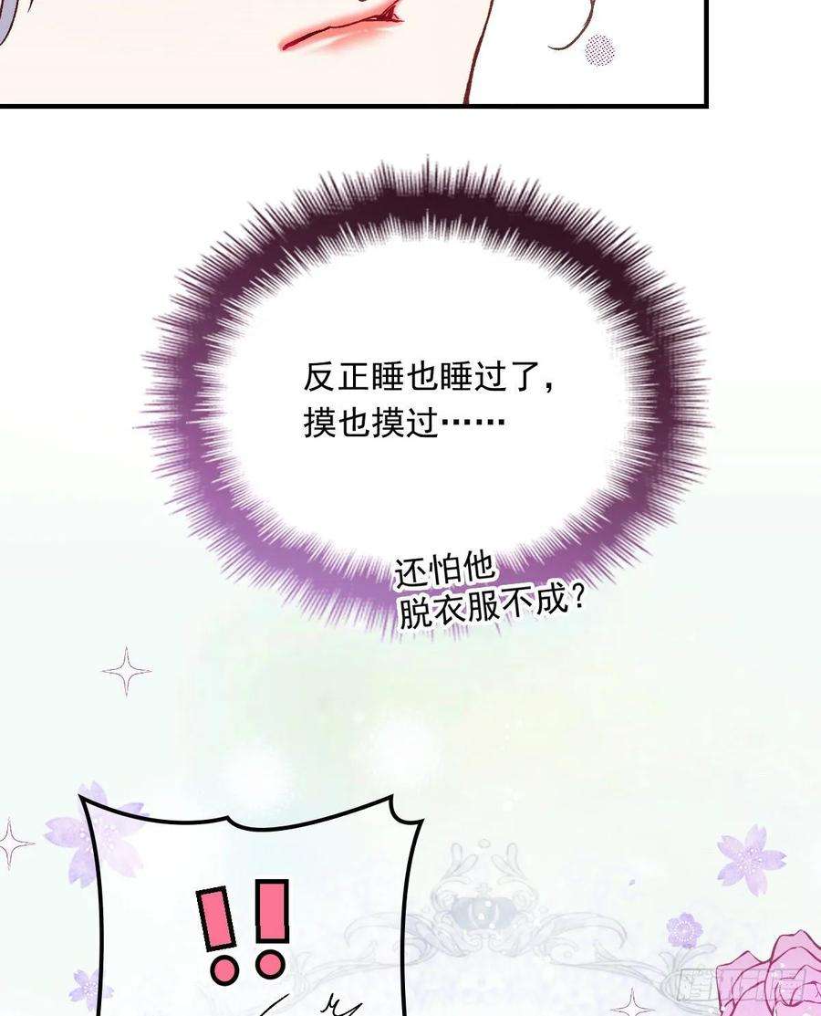 萌宝一加一三十八话 健身教练