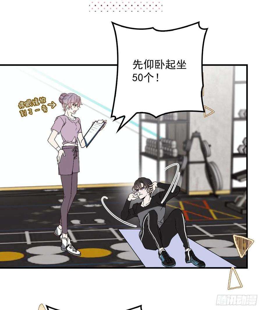 萌宝一加一三十八话 健身教练