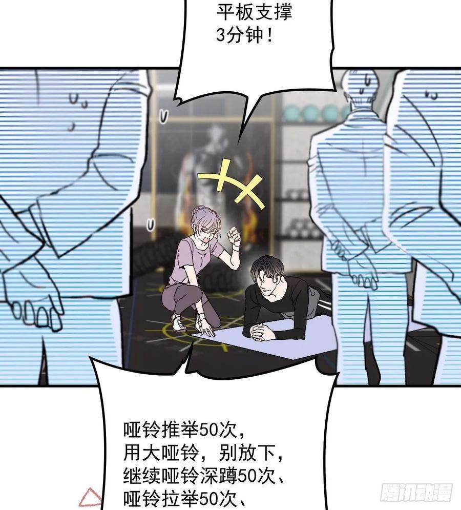 萌宝一加一三十八话 健身教练