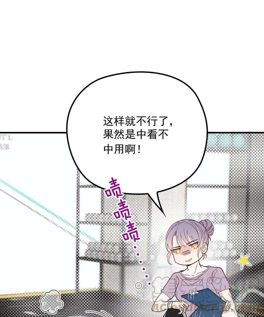 萌宝一加一三十八话 健身教练