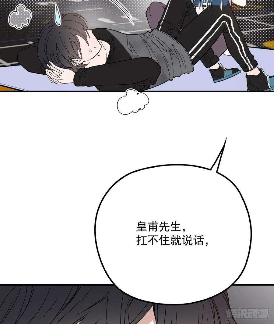 萌宝一加一三十八话 健身教练