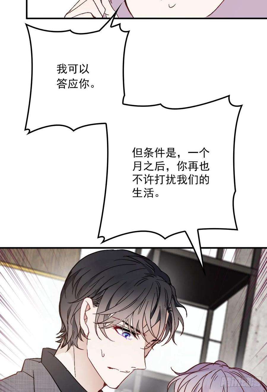 萌宝一加一三十八话 健身教练
