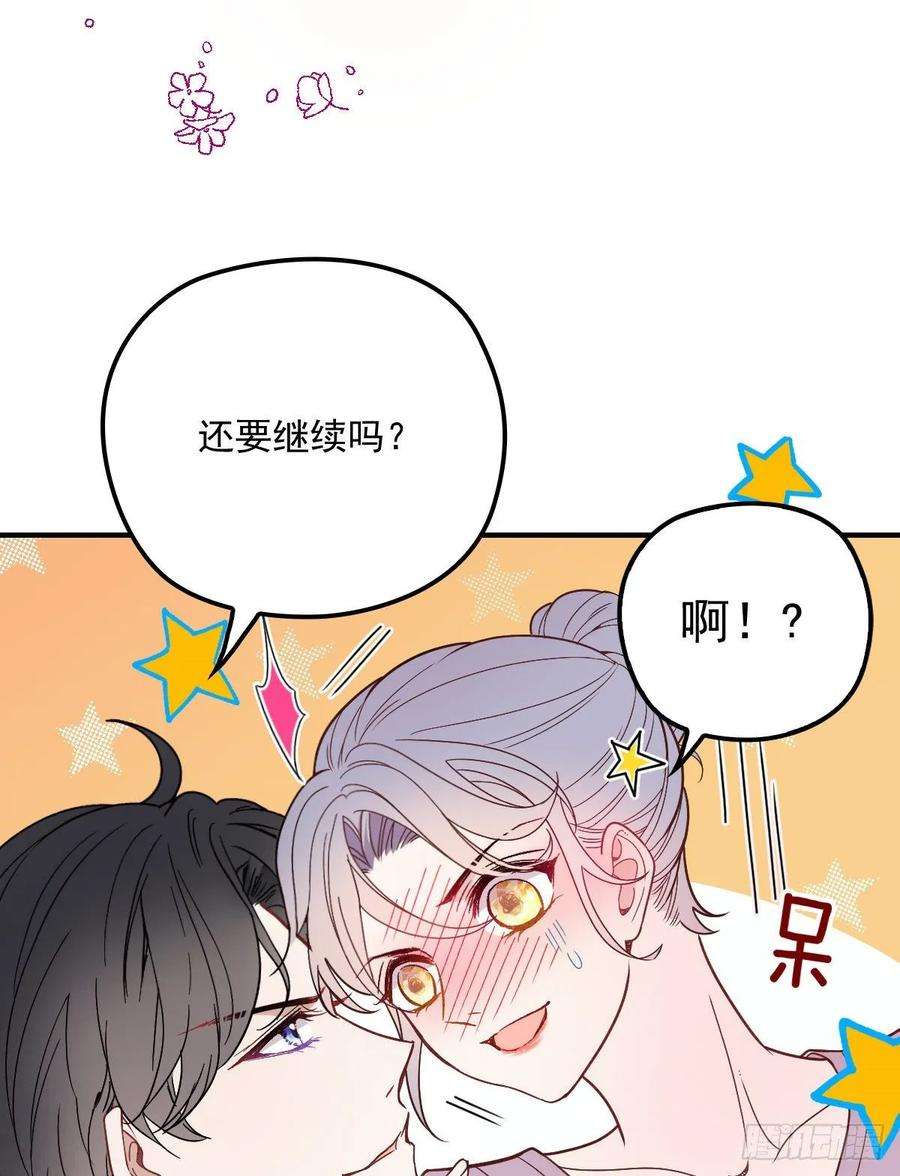 萌宝一加一三十八话 健身教练