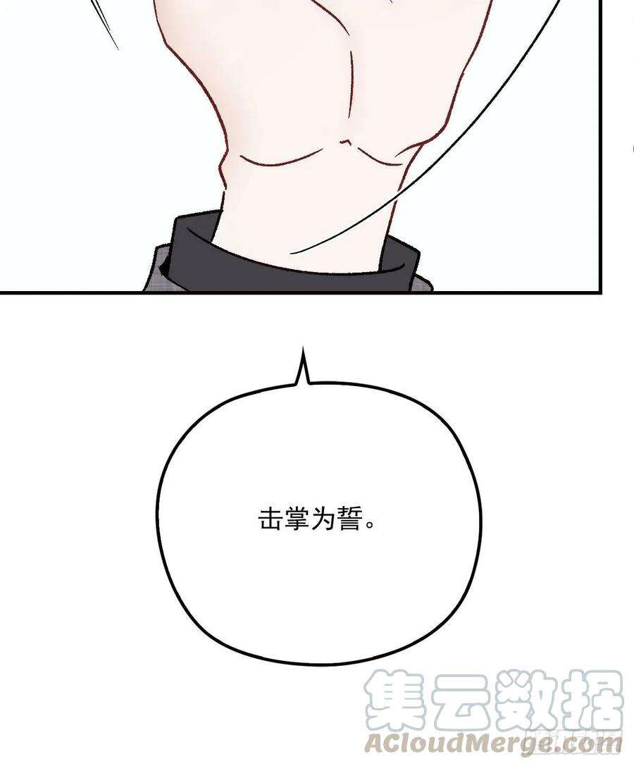 萌宝一加一三十八话 健身教练