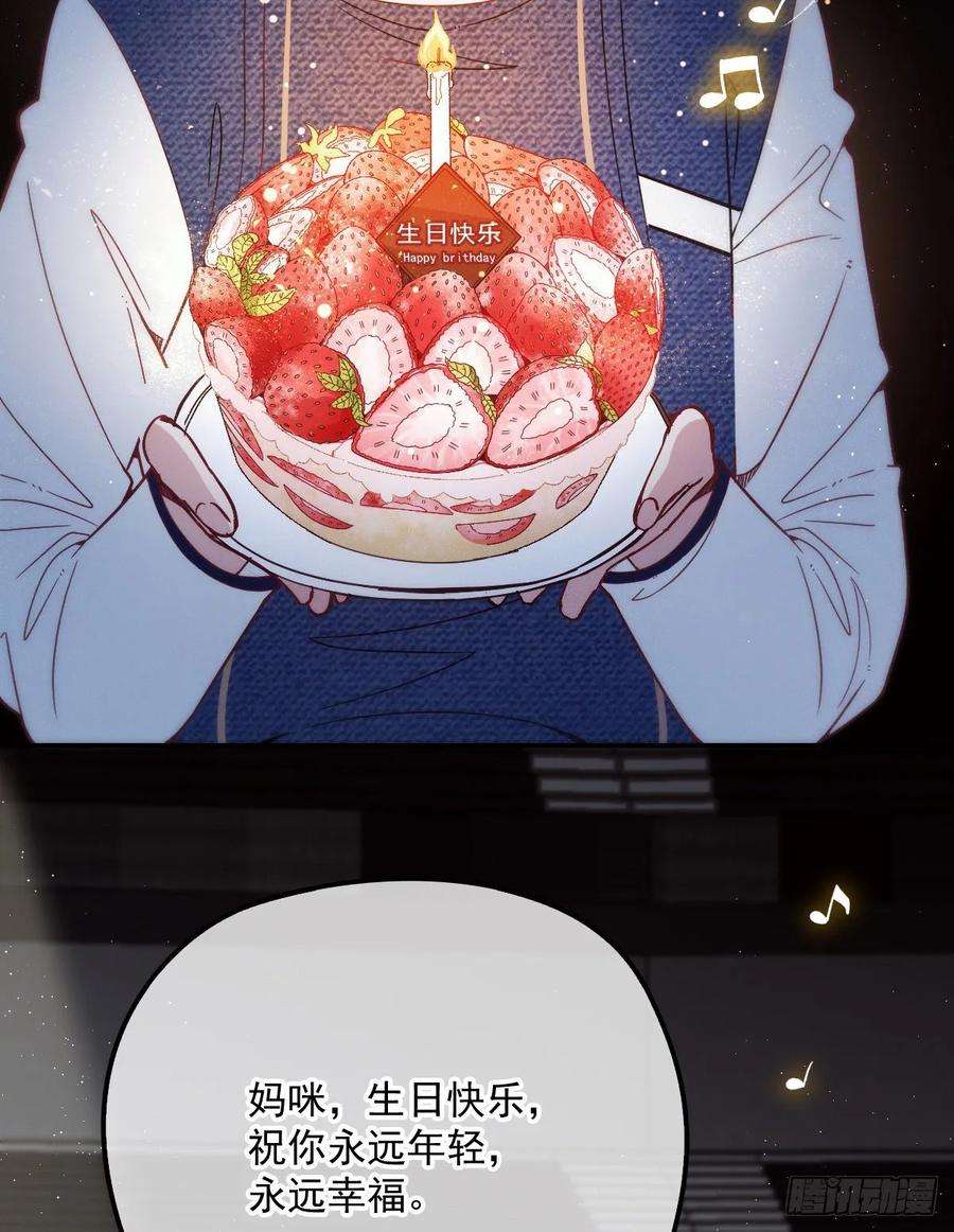 萌宝一加一四十话 生日快乐