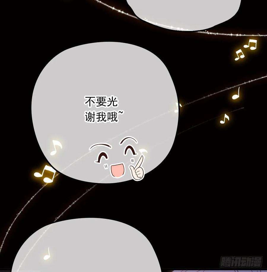 萌宝一加一四十话 生日快乐