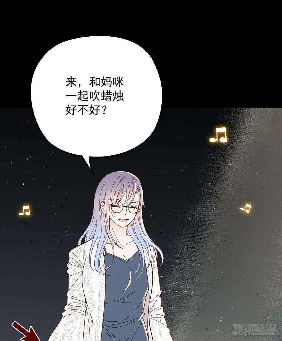萌宝一加一四十话 生日快乐