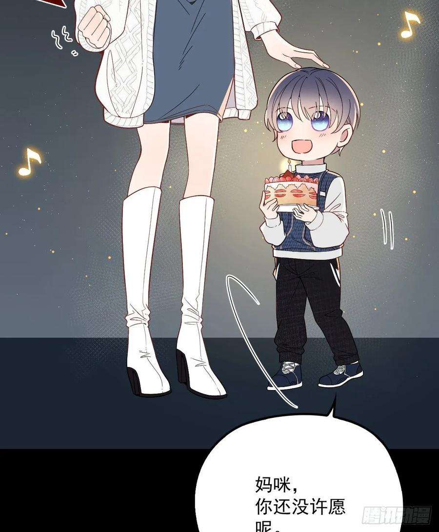 萌宝一加一四十话 生日快乐