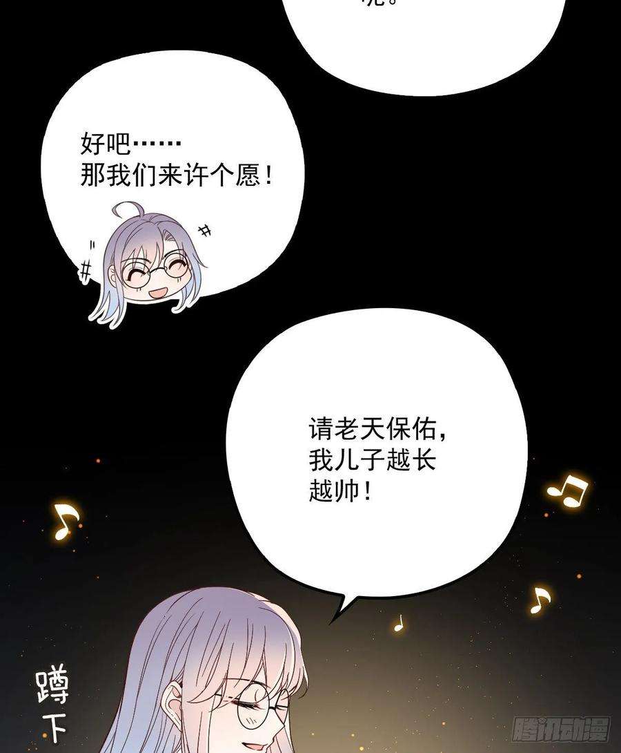 萌宝一加一四十话 生日快乐