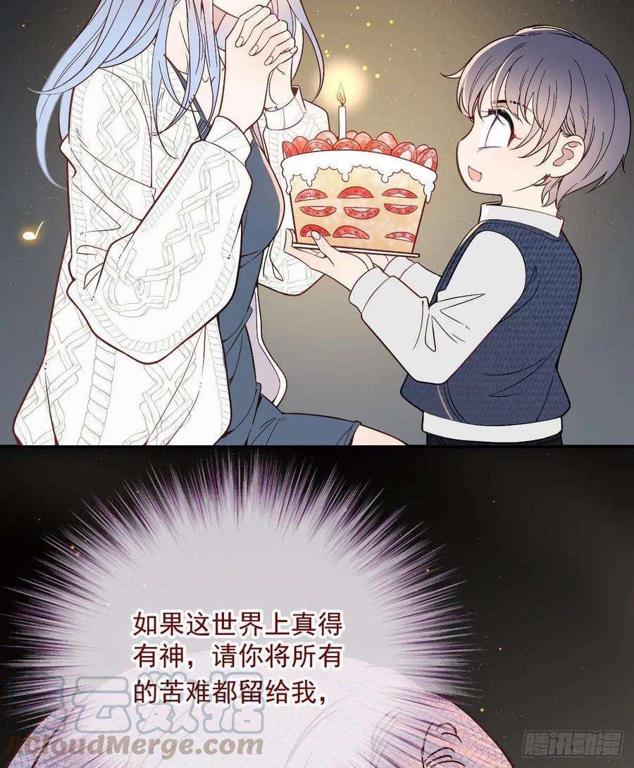 萌宝一加一四十话 生日快乐