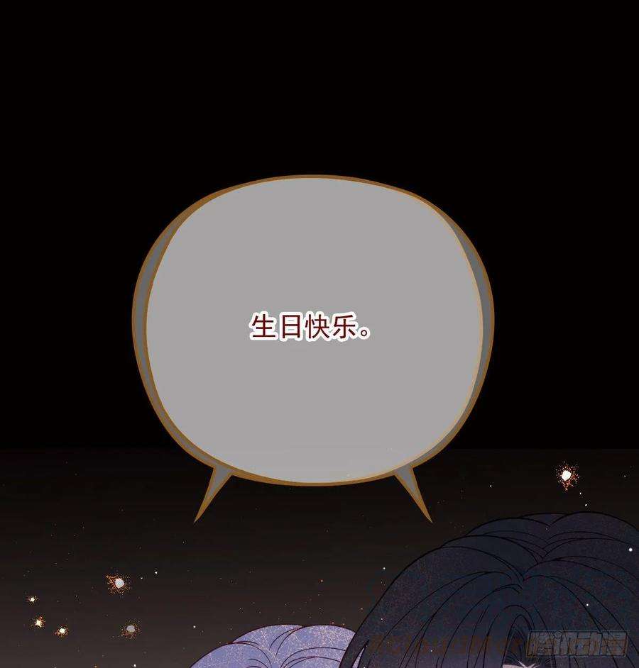 萌宝一加一四十话 生日快乐