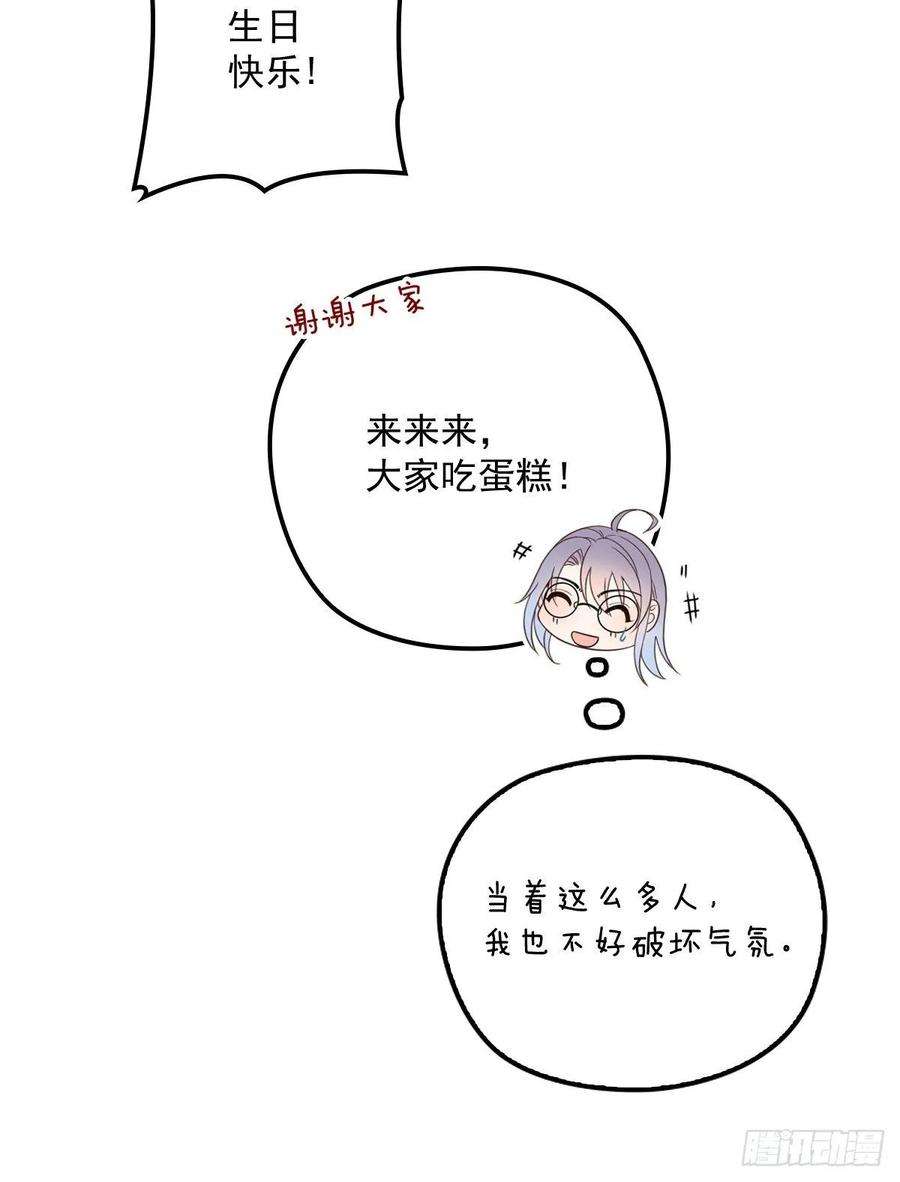 萌宝一加一四十话 生日快乐