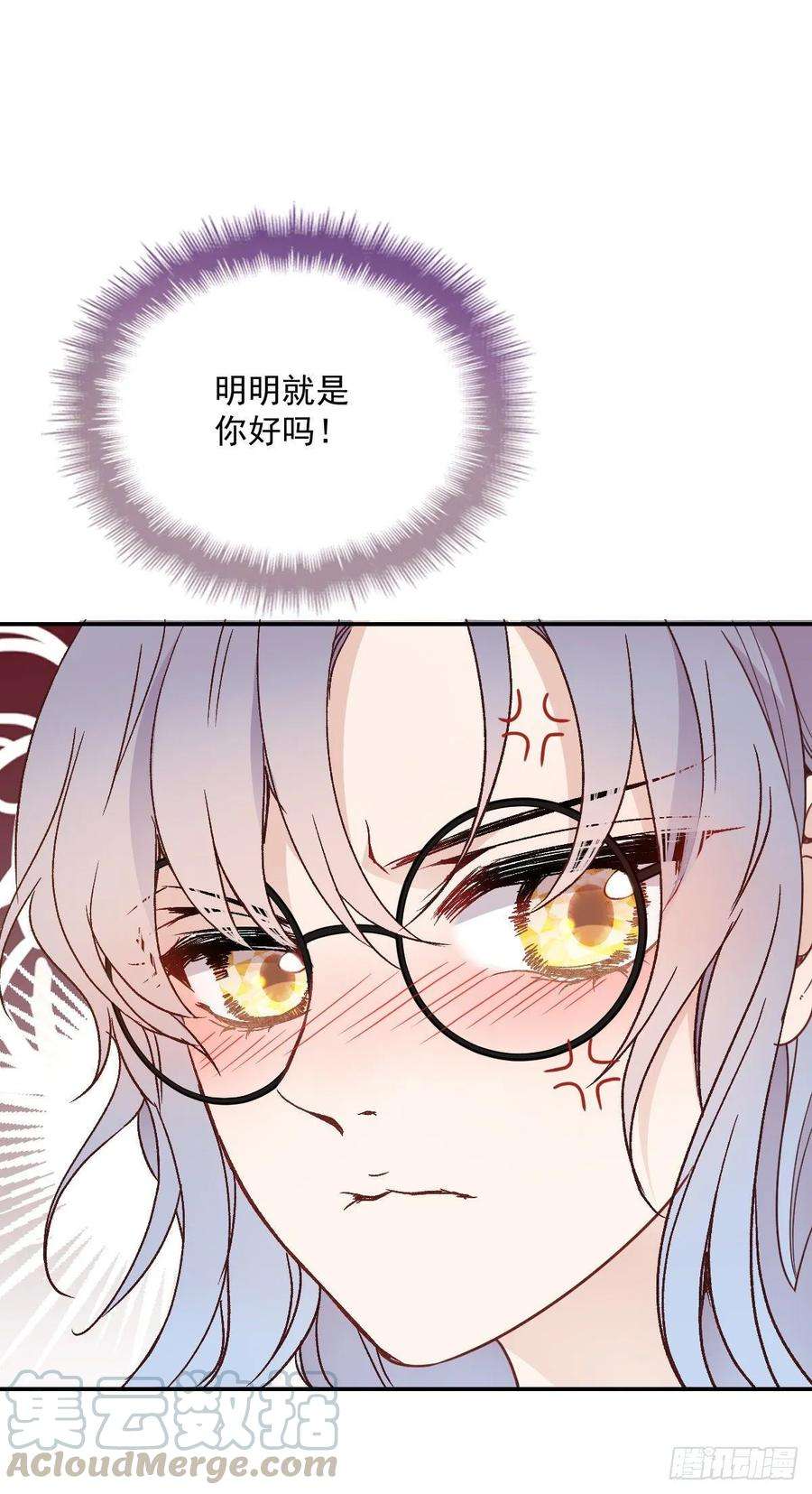 萌宝一加一四十话 生日快乐