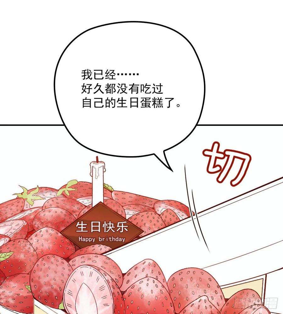 萌宝一加一四十话 生日快乐