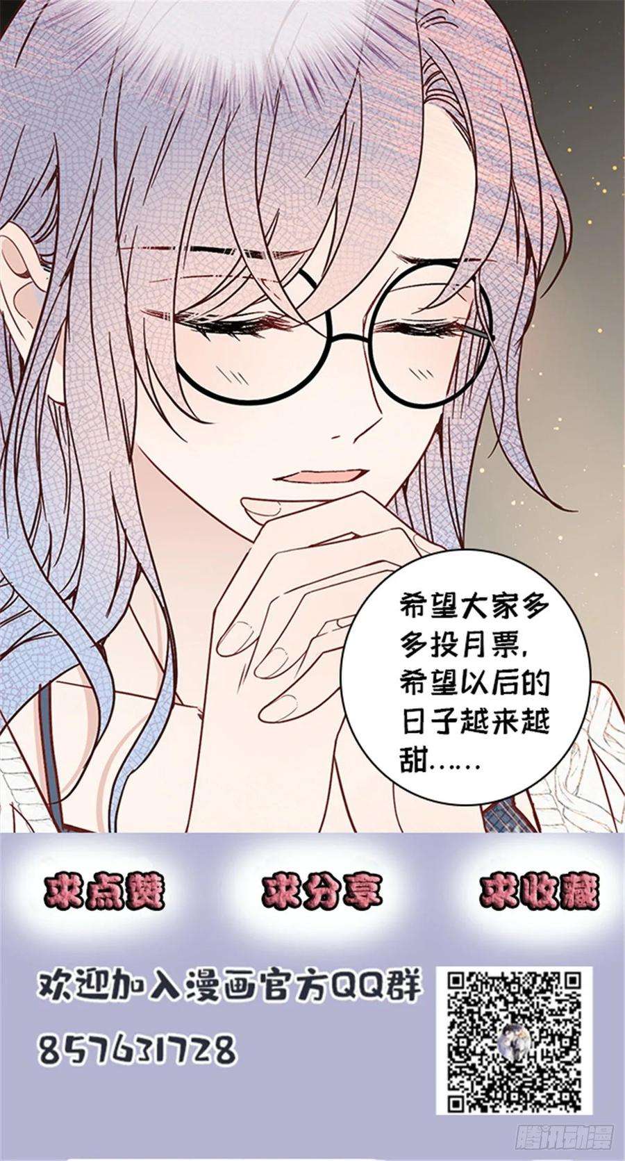 萌宝一加一四十话 生日快乐