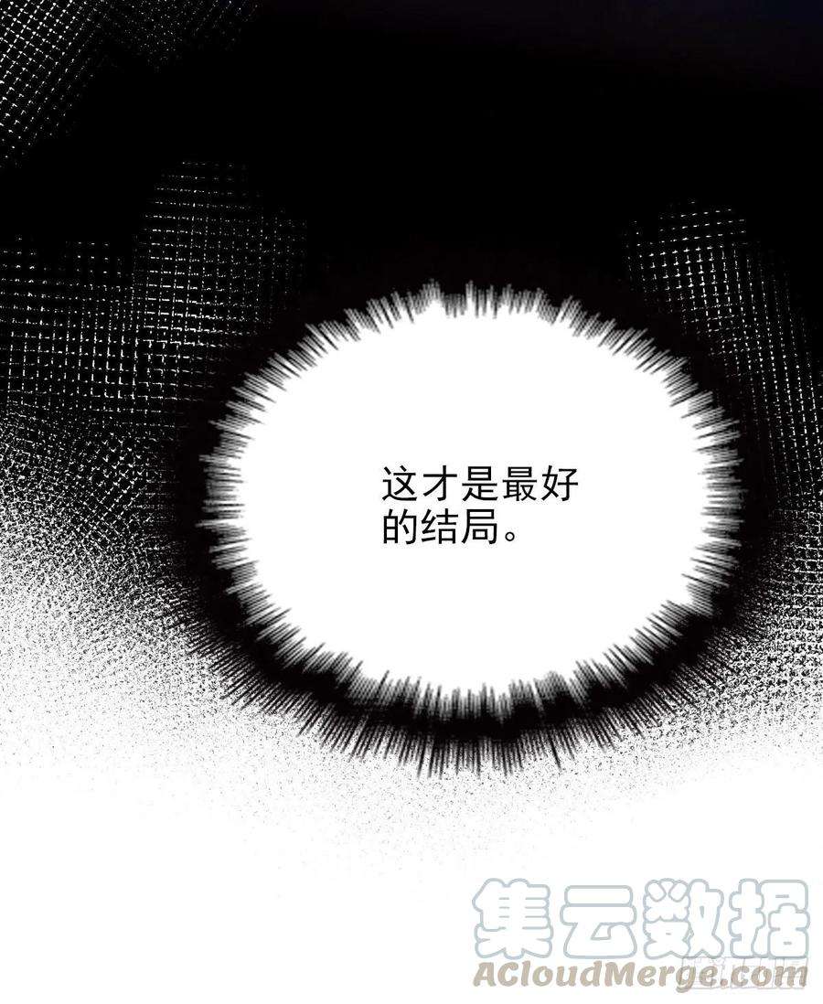 萌宝一加一四十一话 宠你纵容你