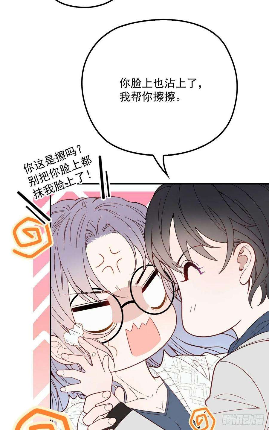 萌宝一加一四十一话 宠你纵容你