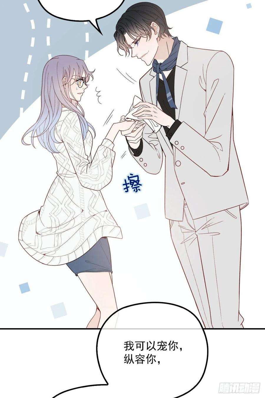 萌宝一加一四十一话 宠你纵容你