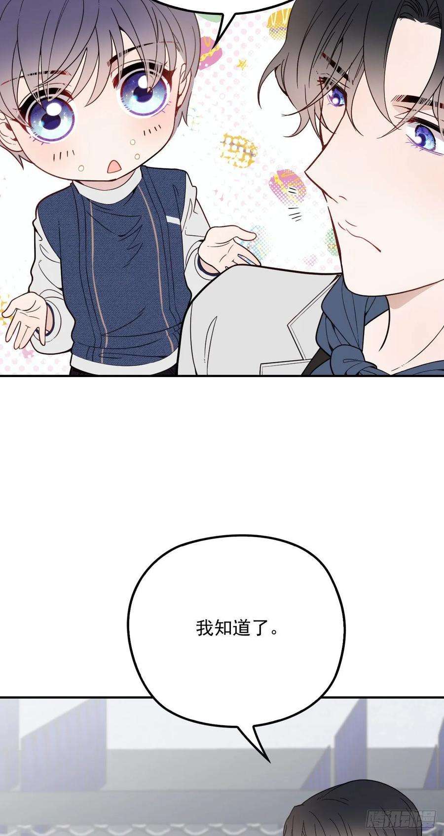 萌宝一加一四十一话 宠你纵容你