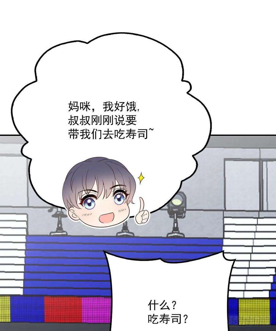 萌宝一加一四十一话 宠你纵容你