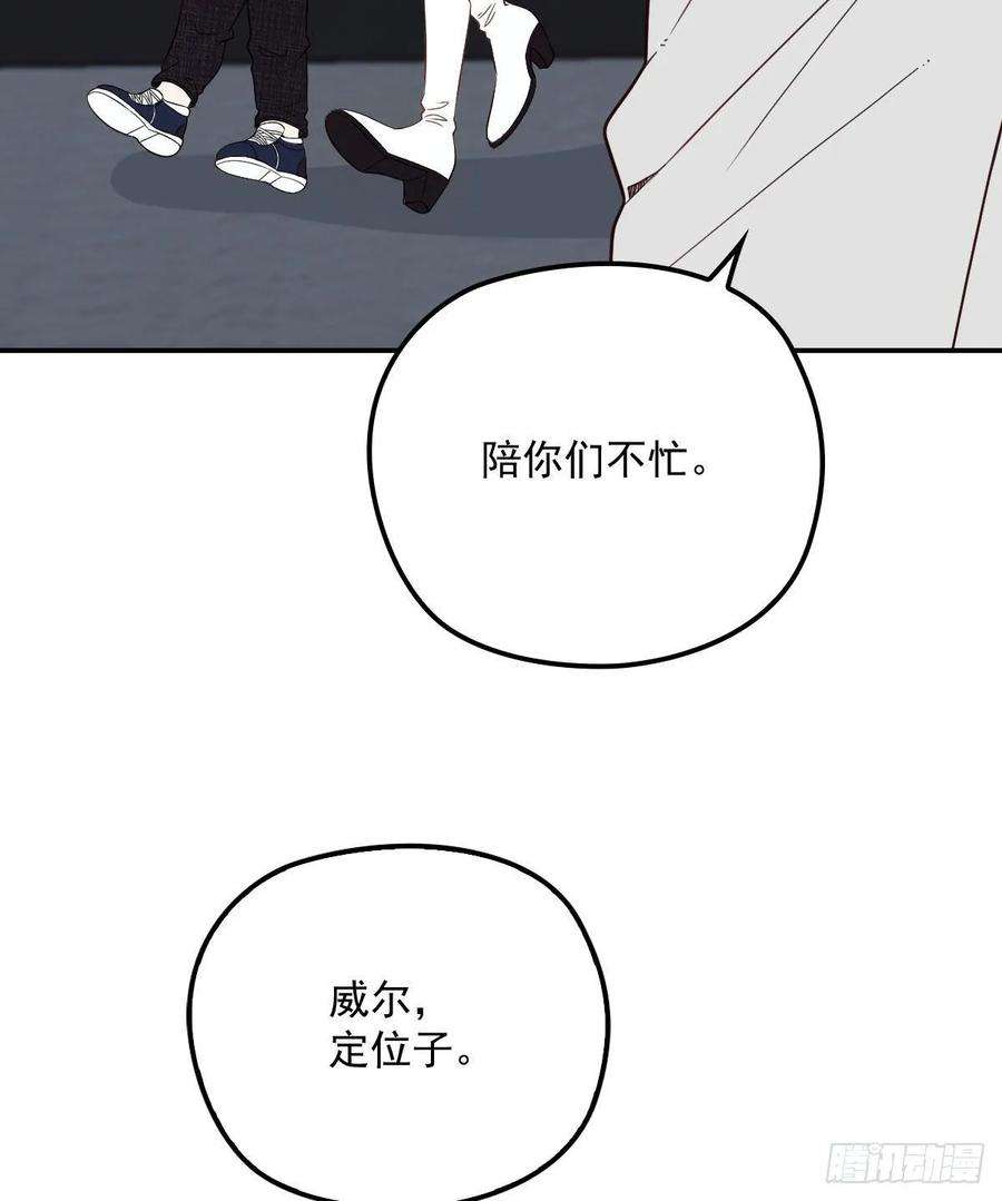 萌宝一加一四十一话 宠你纵容你