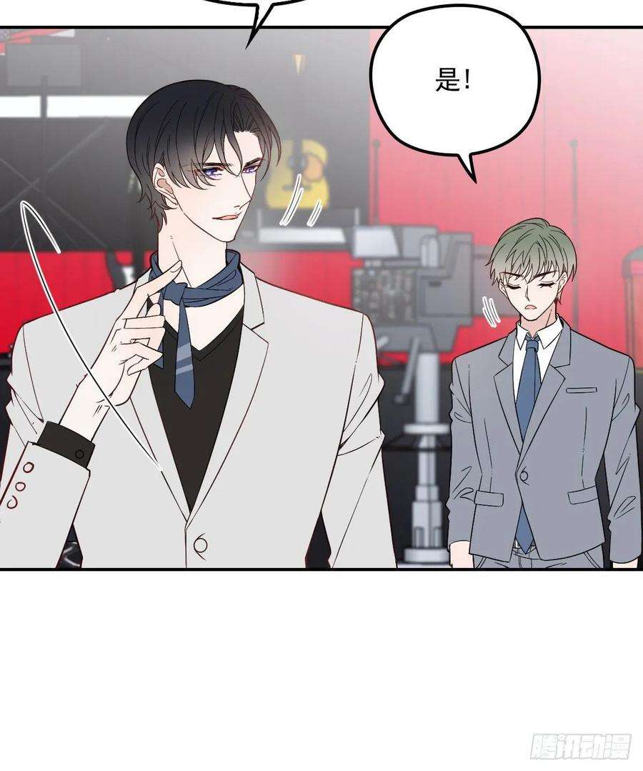 萌宝一加一四十一话 宠你纵容你
