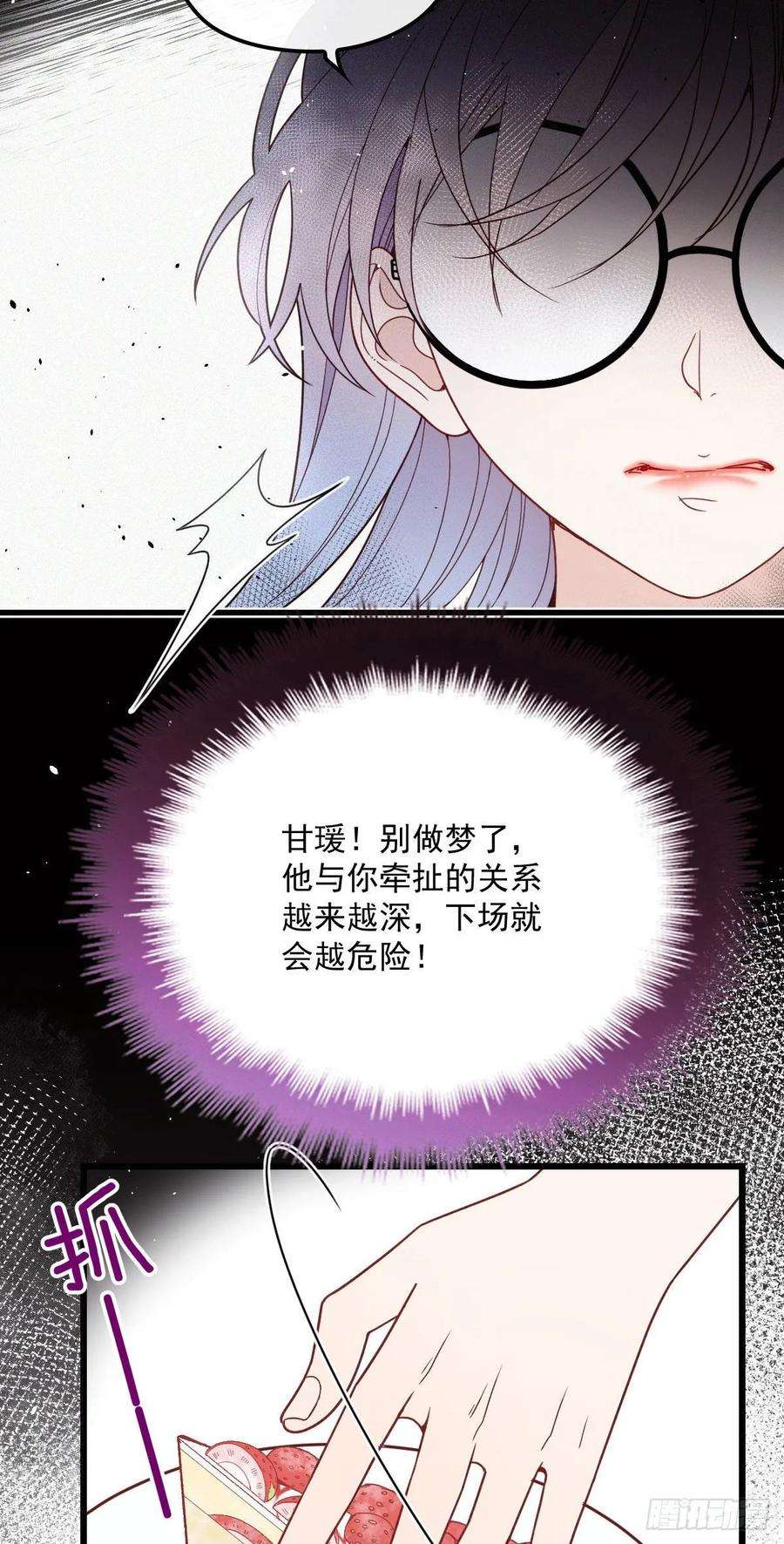 萌宝一加一四十一话 宠你纵容你