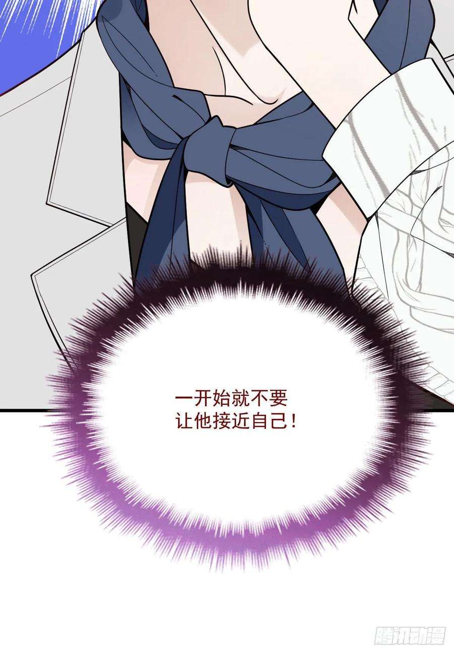 萌宝一加一四十一话 宠你纵容你