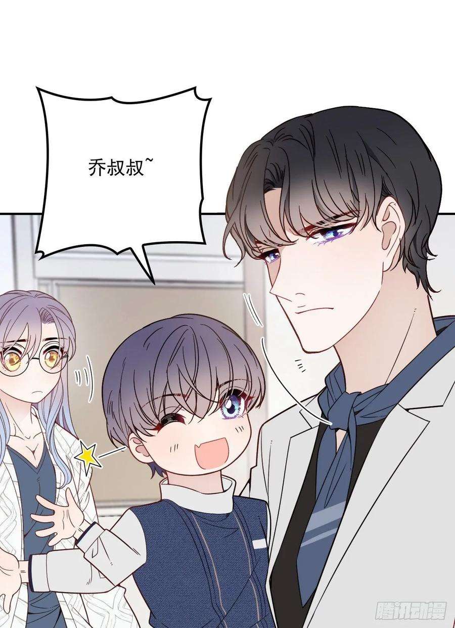 萌宝一加一四十二话 就是让你尴尬