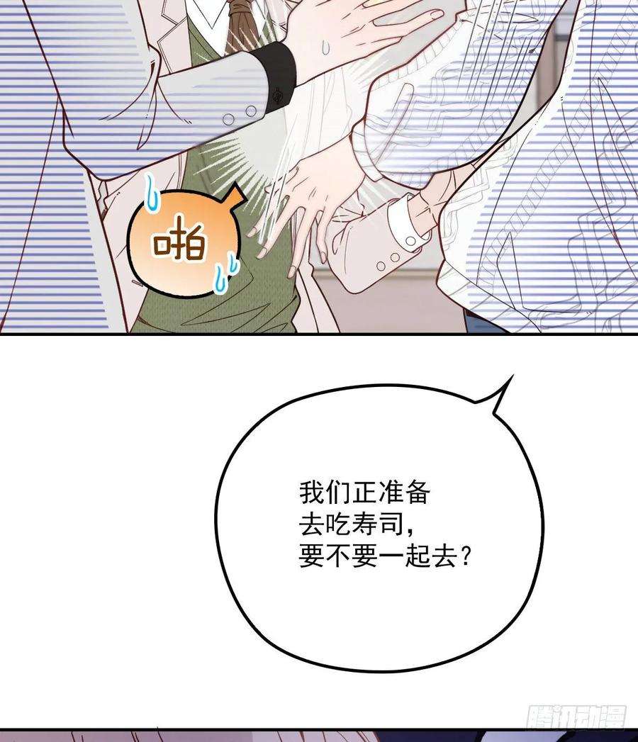 萌宝一加一四十二话 就是让你尴尬