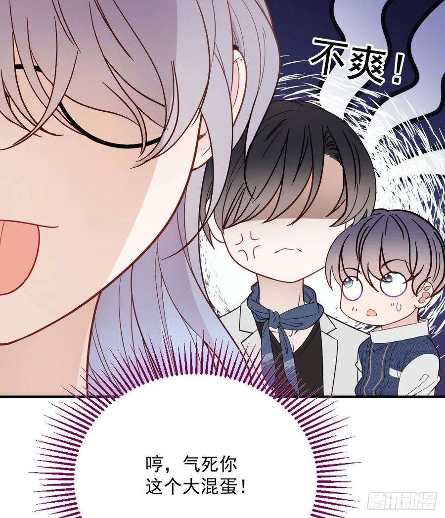 萌宝一加一四十二话 就是让你尴尬