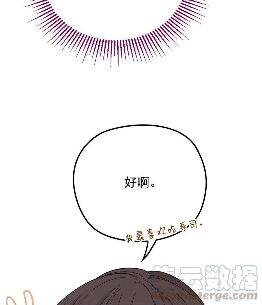 萌宝一加一四十二话 就是让你尴尬