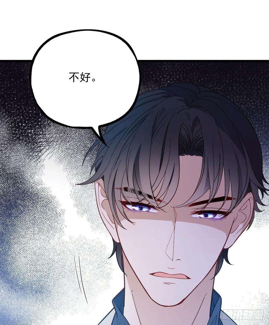 萌宝一加一四十二话 就是让你尴尬