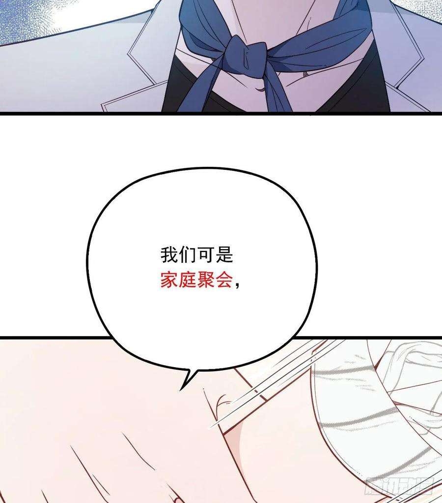 萌宝一加一四十二话 就是让你尴尬