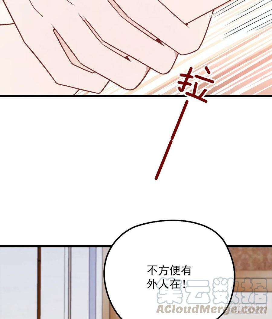 萌宝一加一四十二话 就是让你尴尬