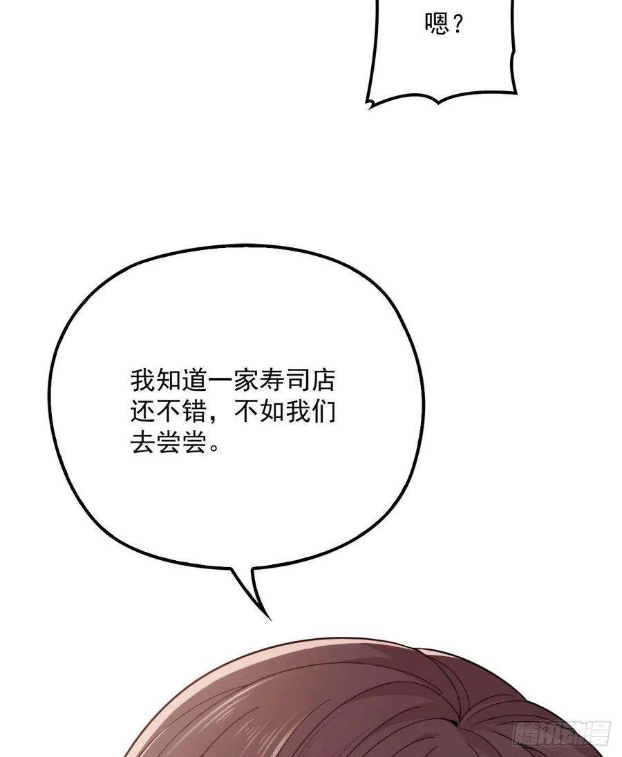 萌宝一加一四十二话 就是让你尴尬