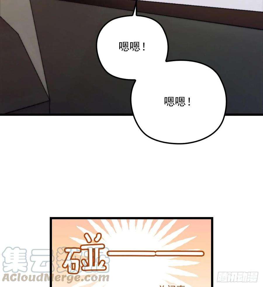 萌宝一加一四十二话 就是让你尴尬